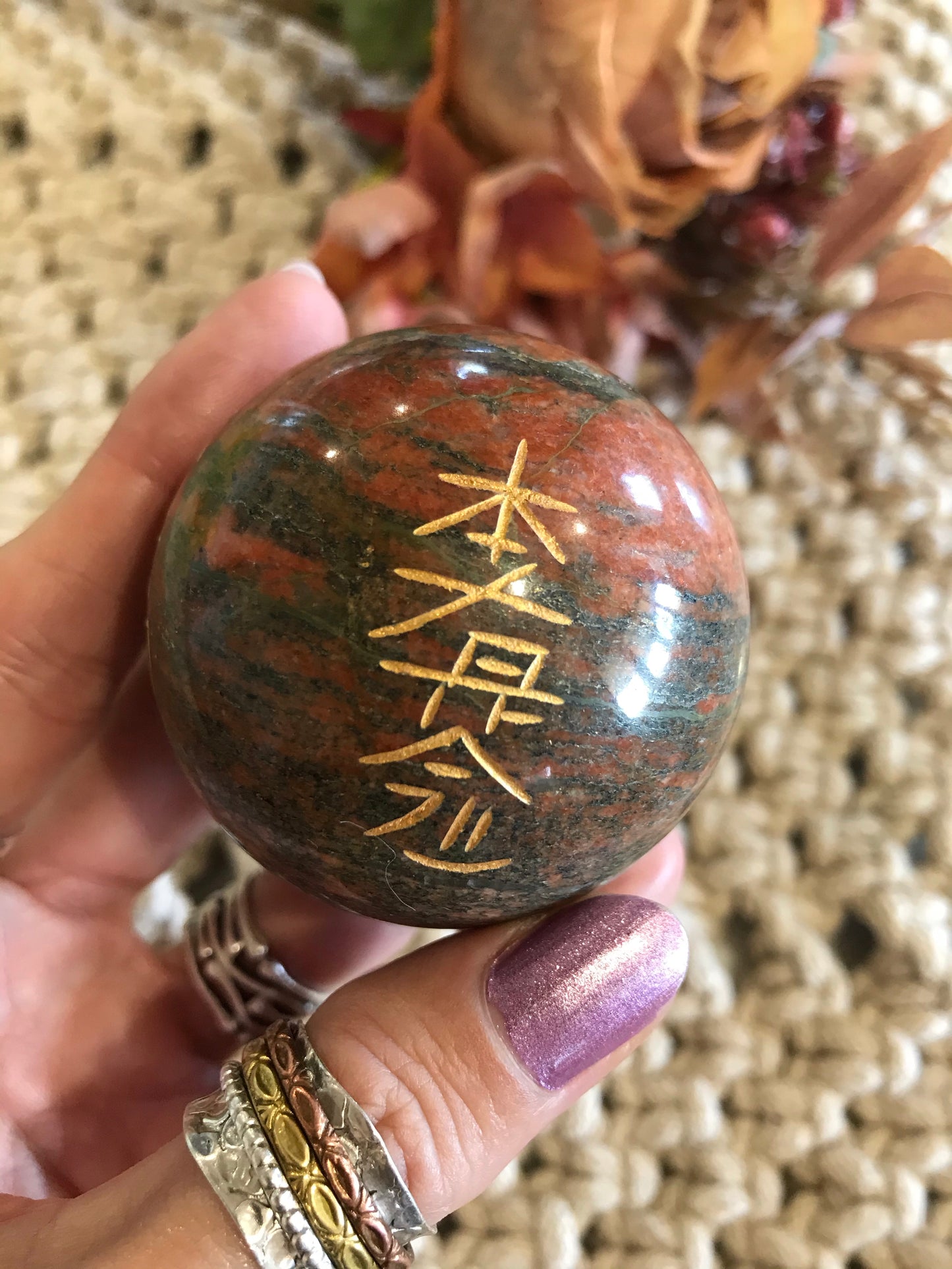 Unakite Reiki Sphere Includes Wooden Holder