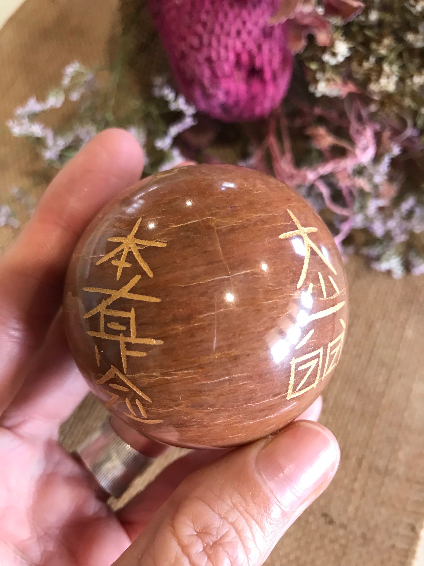 Jasper Reiki Sphere Includes Wooden Holder